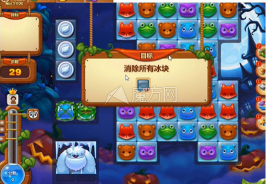 开心消消乐296关攻略 296关通关技巧