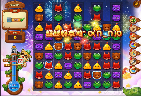 开心消消乐128关怎么过 128关通关攻略