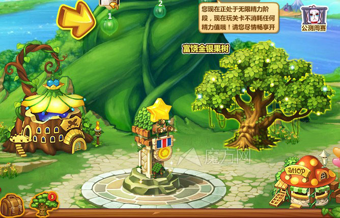 开心消消乐金银果树在哪详细解答