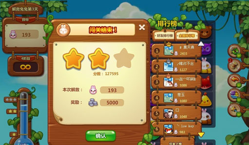开心消消乐萌萌兔在哪有 萌萌兔高分攻略