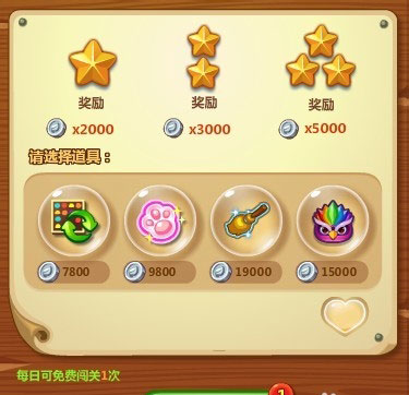 开心消消乐萌萌兔在哪有 萌萌兔高分攻略