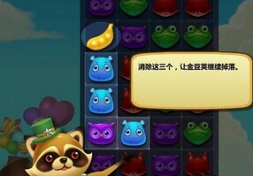 开心消消乐金豆荚有什么用 获得方法介绍