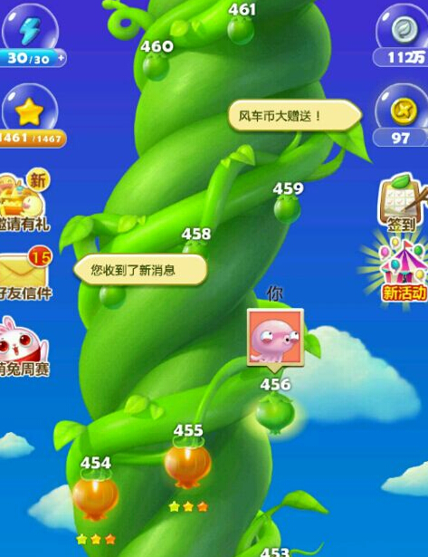 全网最详细 开心消消乐第339关通关攻略