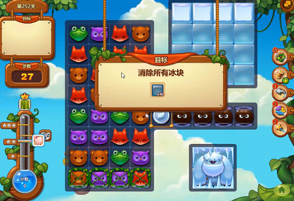 开心消消乐第352关攻略 第352关怎么过