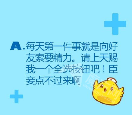  乐消粉们这些强迫症你中枪了吗？