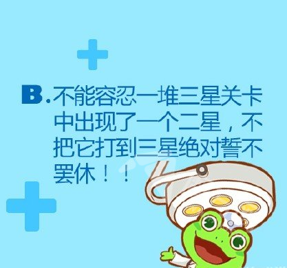  乐消粉们这些强迫症你中枪了吗？
