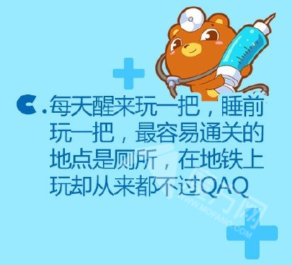  乐消粉们这些强迫症你中枪了吗？