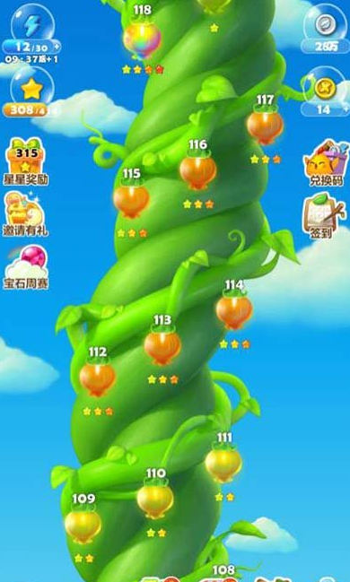 开心消消乐飞碟模式通关攻略分享