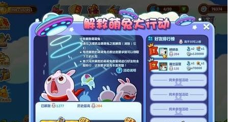 精力值怎么得 开心消消乐怎么送给好友