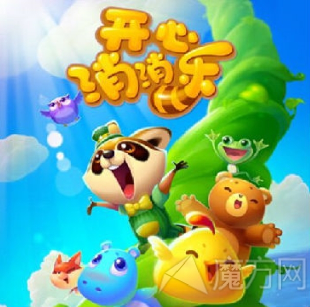 游戏关卡增至360关 开心消消乐新关卡