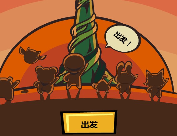 开心消消乐88关怎么玩 88关通关攻略
