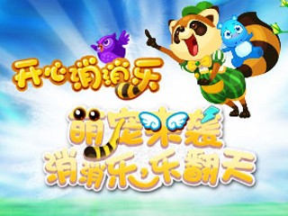 开心消消乐宝石关卡玩法技巧攻略详解