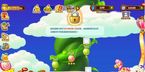 开心消消乐第345关通关攻略详解