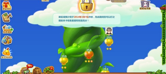 第249关开心消消乐通关攻略技巧详解