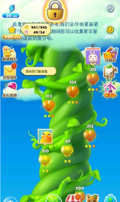 开心消消乐第268关通关攻略分享