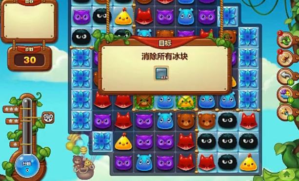 开心消消乐第244关通关攻略技巧详解