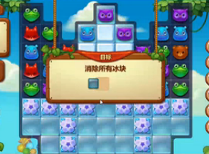 开心消消乐第214关三星通关攻略详解