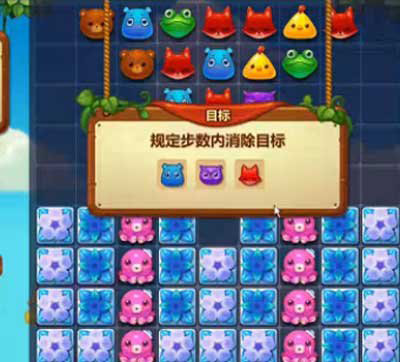 开心消消乐240关快速过关技巧