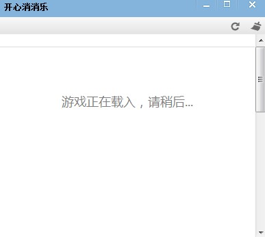 开心消消乐游戏进不去玩不了的解决方法详解
